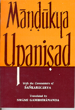 Mandukya_upanishad.gif