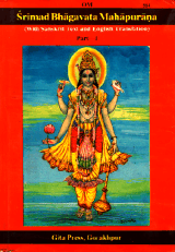 bhagavat_mahapuran.gif