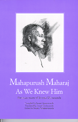 mahapurush_as_we.gif