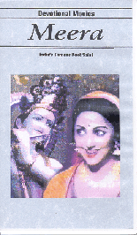 meera.gif