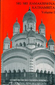 rk_kathamrita.gif