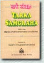 tarka_sang.jpg