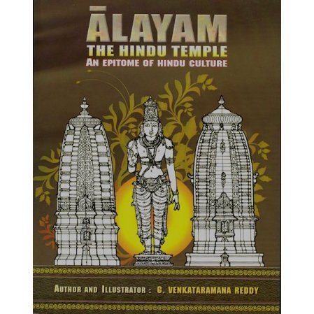 Alayam: The Hindu Temple
