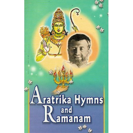 Aratrika Hymns and Ramanam (the book) (text with English translation)