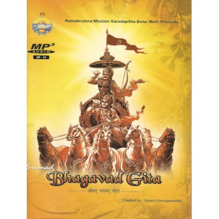 Bhagavad Gita chanted by Swami Sarvagananda MP3