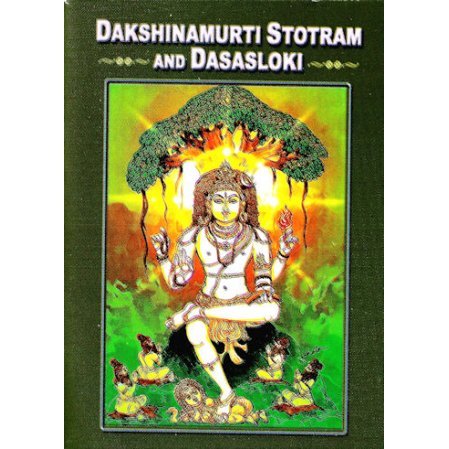 Dakshinamurti Stotram and Dasasloki