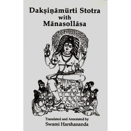 Daksinamurti Stotra with Manasollasa