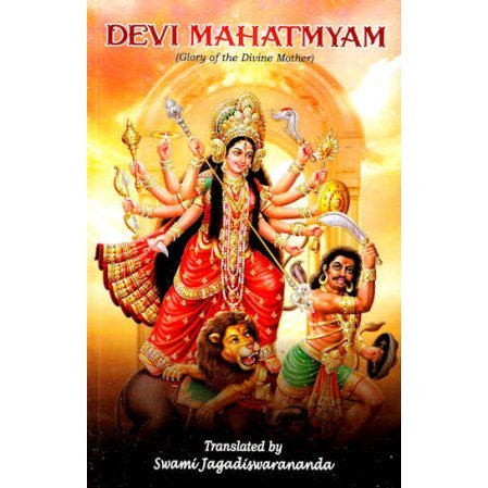 Devi Mahatmyam - With Devanagari Script and English Transliteration