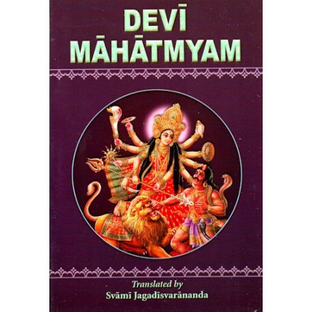 Devi Mahatmyam  - with Roman/English transliteration
