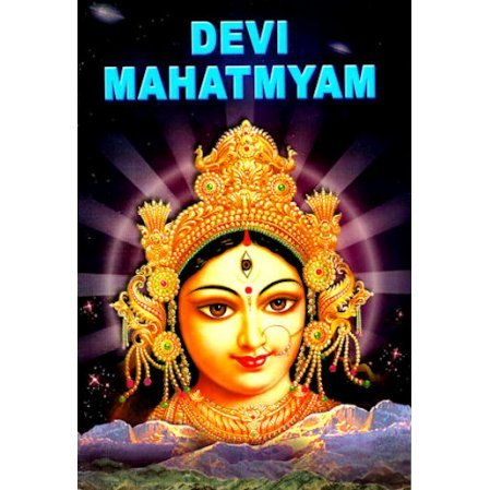 Devi Mahatmyam - with Devanagari/Sanskrit - trans. Jagadiswarananda