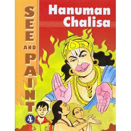 Seeing God Everywhere: Hanuman Chalisa