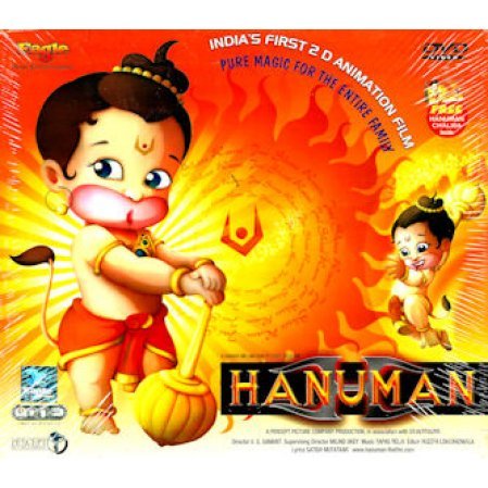 Hanuman - DVD