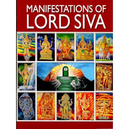 Manifestations of Lord Siva