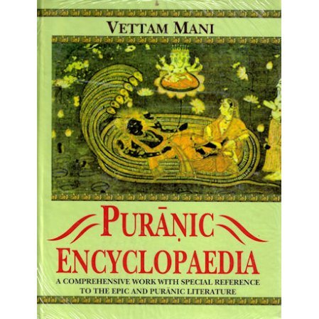 Puranic Encyclopaedia