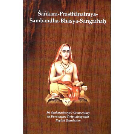 Sankara-Prasthanayraya-Sambandha-Bhasya-Sangrahah