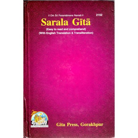 Sarala Gita (Easy to Read and Comprehend)