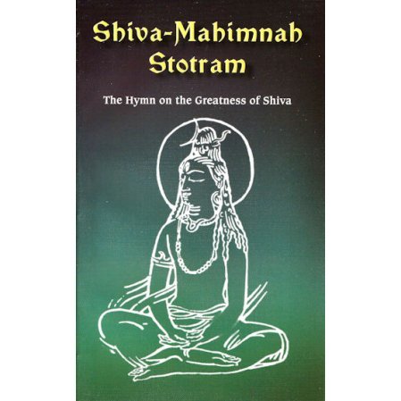 Shiva Mahimnah Stotram - The Hymn on the Greatness of Shiva