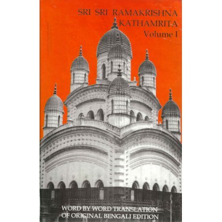 Sri Sri Ramakrishna Kathamrita