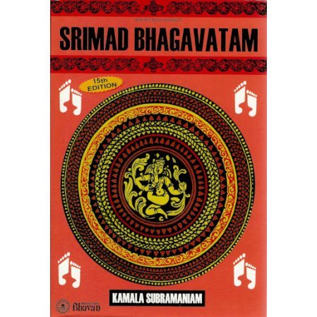 Srimad Bhagavatam  (Subramaniam)
