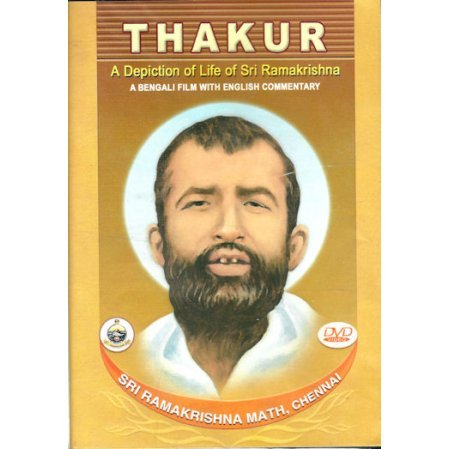 Thakur - PAL DVD