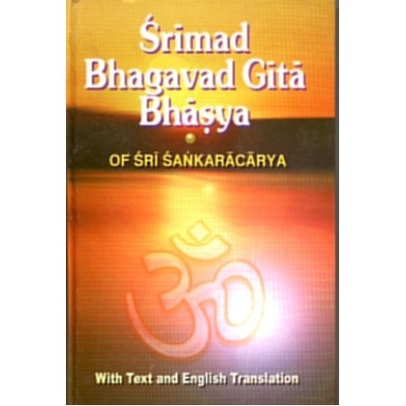 Bhagavad Gita Bhasya of Sri Sankaracarya