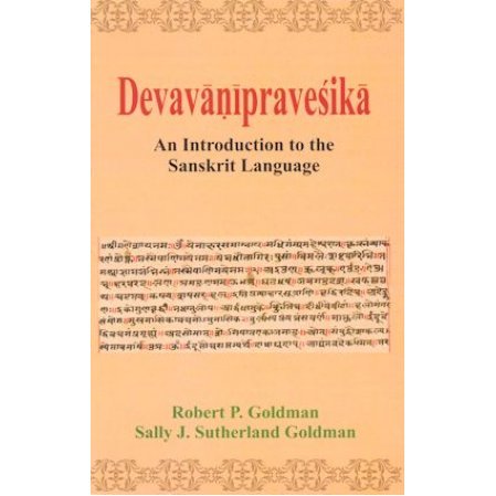 Devavanipravesika: An Introduction to the Sanskrit Language