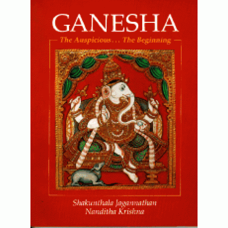 Ganesh: The Auspicious...The Beginning