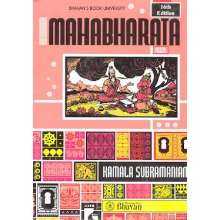 Mahabharata (by Subramaniam)