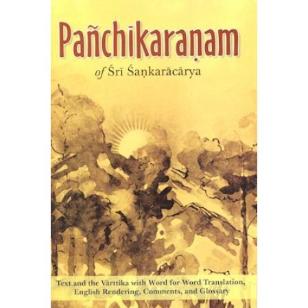 Panchikaranam of Sri Sankaracarya