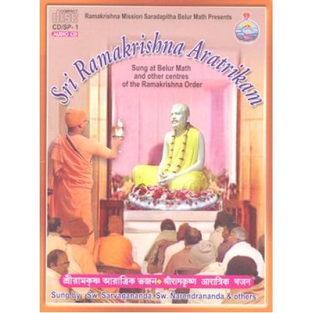 Ramakrishna Aratrikam - recording