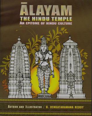 Alayam: The Hindu Temple