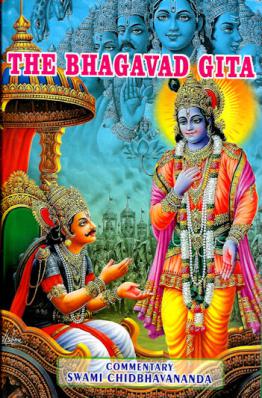 Bhagavad Gita (Chidbhavananda)