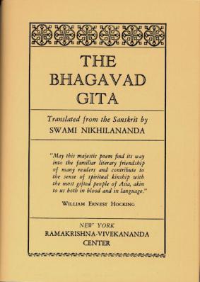 Bhagavad Gita (Nikhilananda)