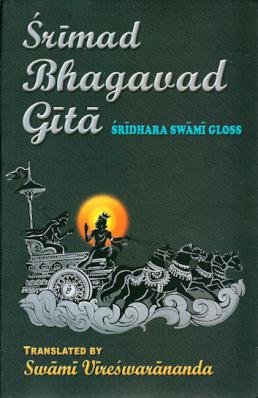 Bhagavad Gita translated by Sw. Vireshwarananda