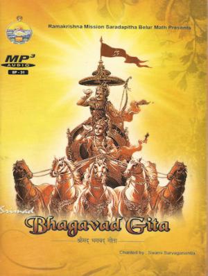 Bhagavad Gita chanted by Swami Sarvagananda MP3