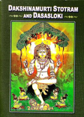 Dakshinamurti Stotram and Dasasloki