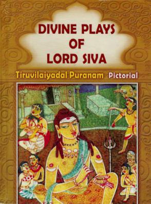 Divine Plays of Lord Siva - The Tiruvilaiyadal Puranam (Pictorial)