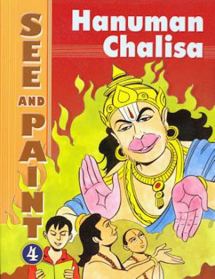 Seeing God Everywhere: Hanuman Chalisa