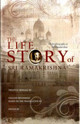 The Life Story of Sri Ramakrishna: The First Biography of Sri Ramakrishna