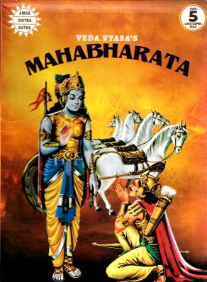 Mahabharata - 3-Volume Set (Comic) Mahabharata - 3-Volume Set (Comic)