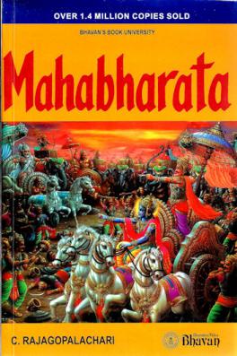 Mahabharata (Rajagopalachari)