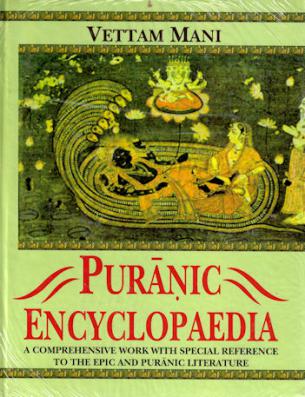 Puranic Encyclopaedia