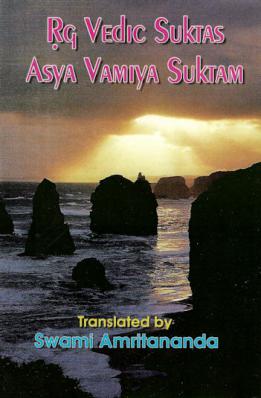 Rg Vedic Suktas: Asya Vamiya Suktam