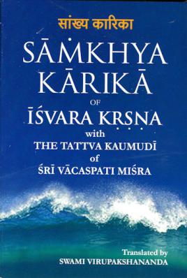 Samkhya Karika of Iswara Krsna