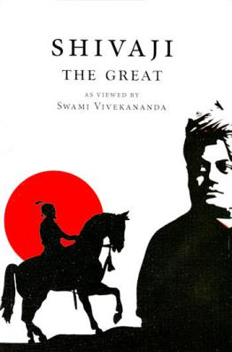 Shivaji the Great - As Viewed by Swami Vivekananda