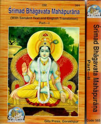 Srimad BhagavataMahapurana