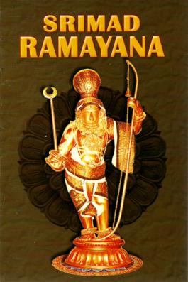 Srimad Ramayana (Sarma)