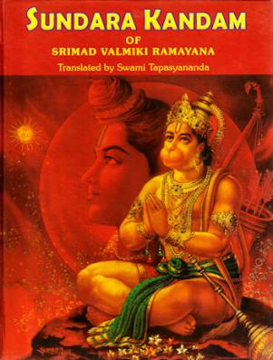 Sundara Kandam (or the Srimad Valmiki Ramayana)