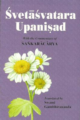 Svetasvatara Upanisad - With the Commentary of Sankaracarya