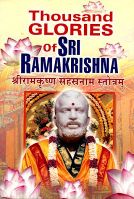 Thousand Glories of Sri Ramakrishna